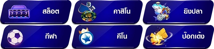 สล็อตรับเครดิตฟรี